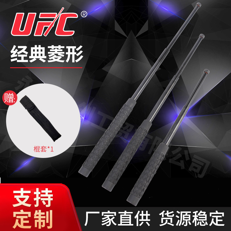廠(chǎng)家直供菱形阻力棍多功能三節(jié)甩棍伸縮棍便攜執(zhí)勤防身自衛(wèi)甩棍